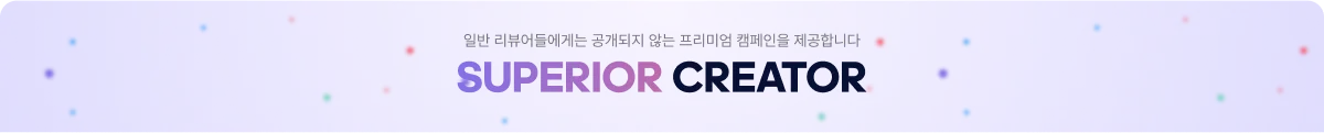 슈피리어