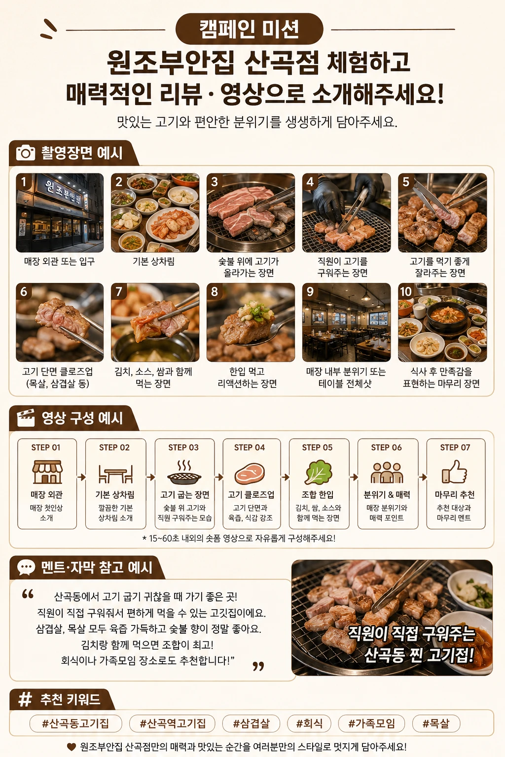 c2480724-e020-43fe-9d23-44c465044ef8.webp