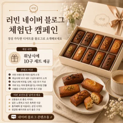 [충북/청주]러빈