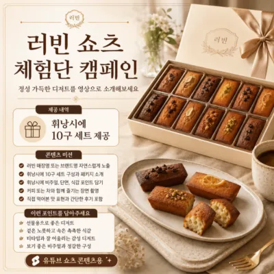 [충북/청주]러빈