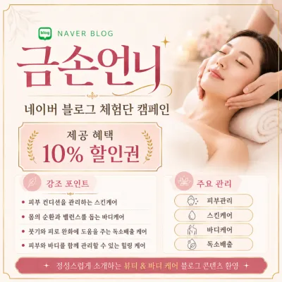 [광주/북구]금손언니