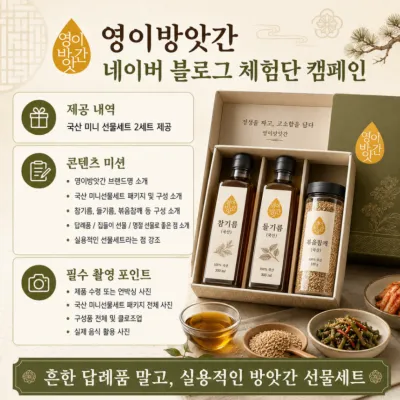영이방앗간