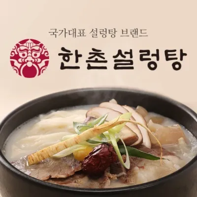 [서울 중랑구] 한촌 답십리점