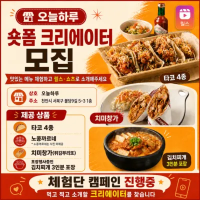 [천안시 서북구] 오늘 하루