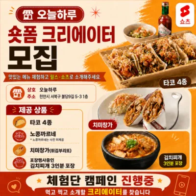 [천안시 서북구] 오늘 하루