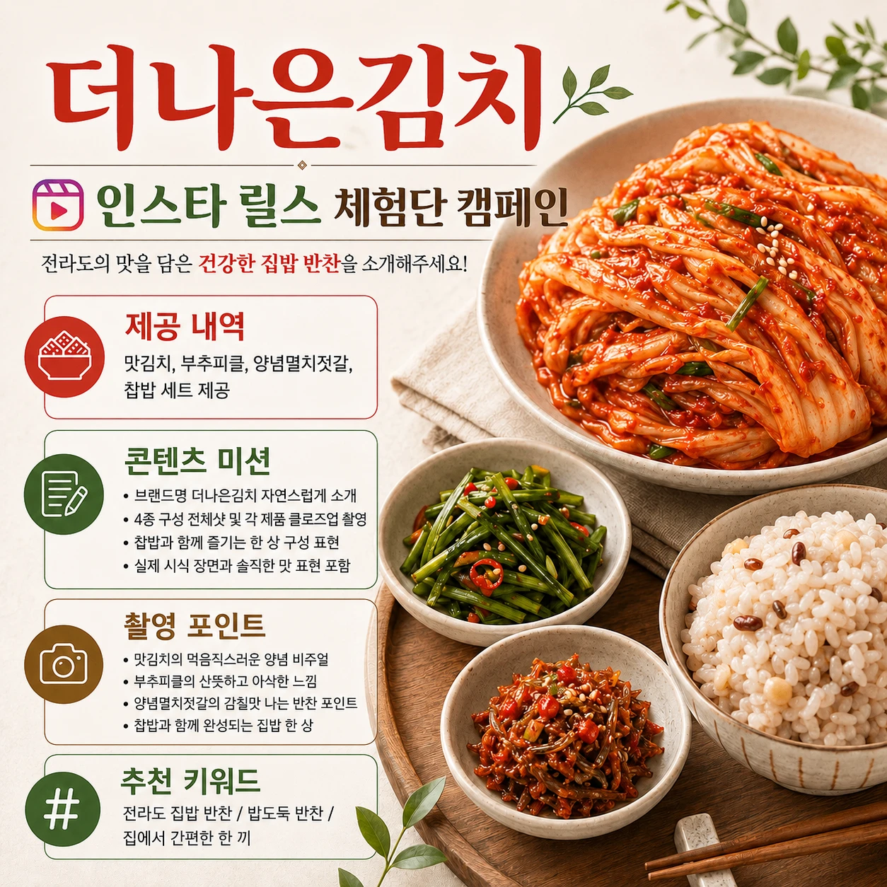 0776200d-a8e1-4658-8b90-ae9e1e7a761b.webp
