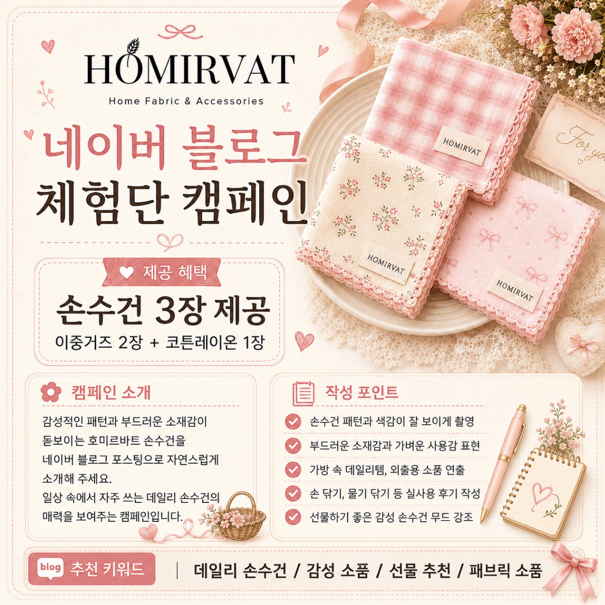 185a0748-9884-4eee-b73c-4ef04e3ff3e7.webp