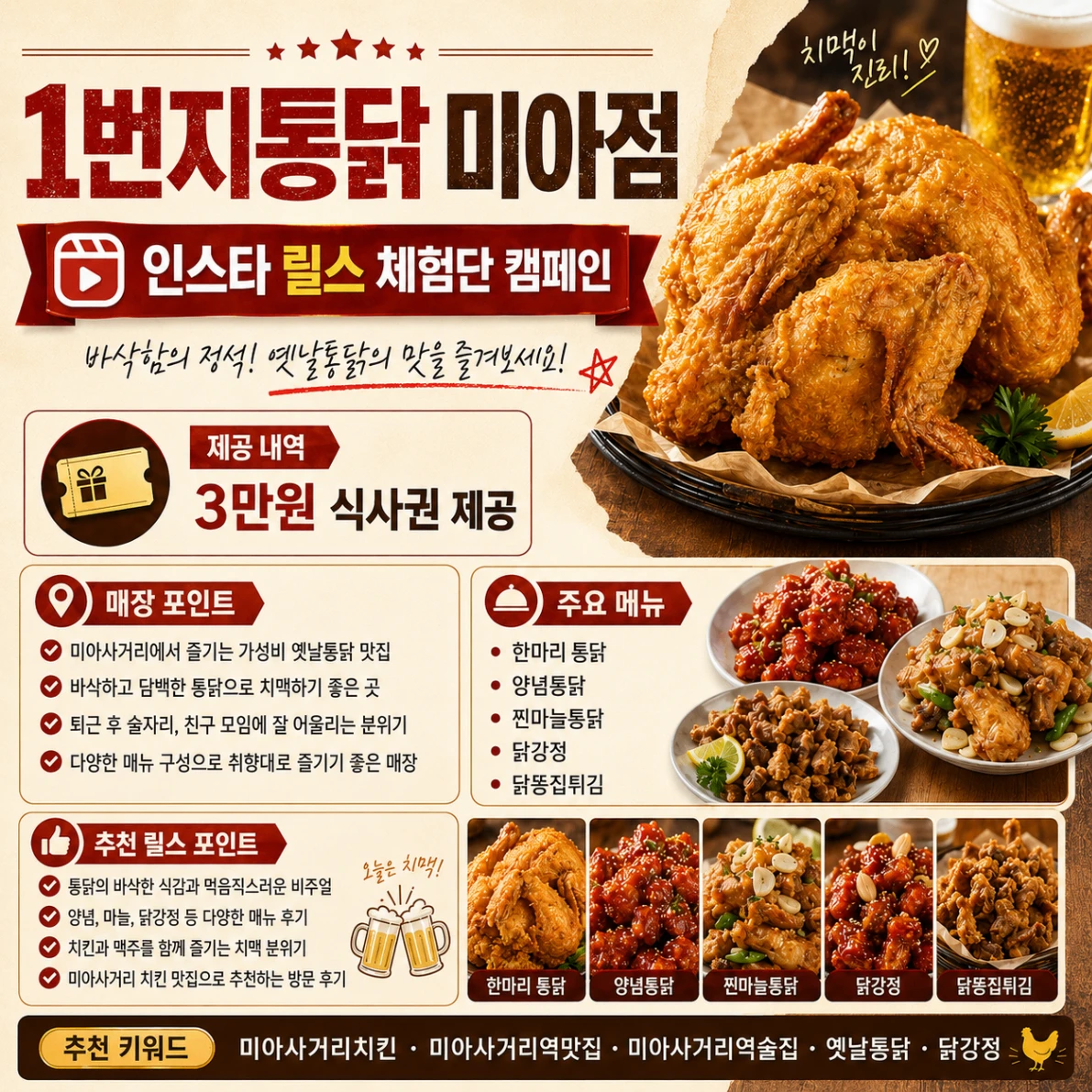 1aae9518-b40f-4465-83a0-457bd71a3819.webp