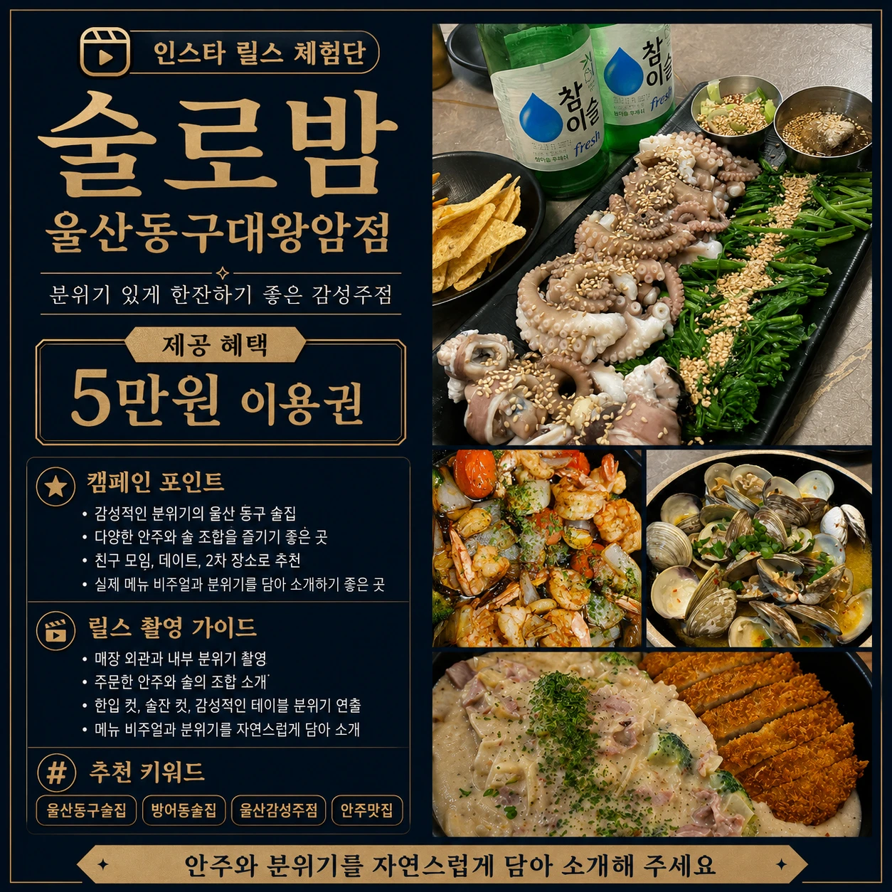 29a66874-b101-4db6-b933-713274dff677.webp