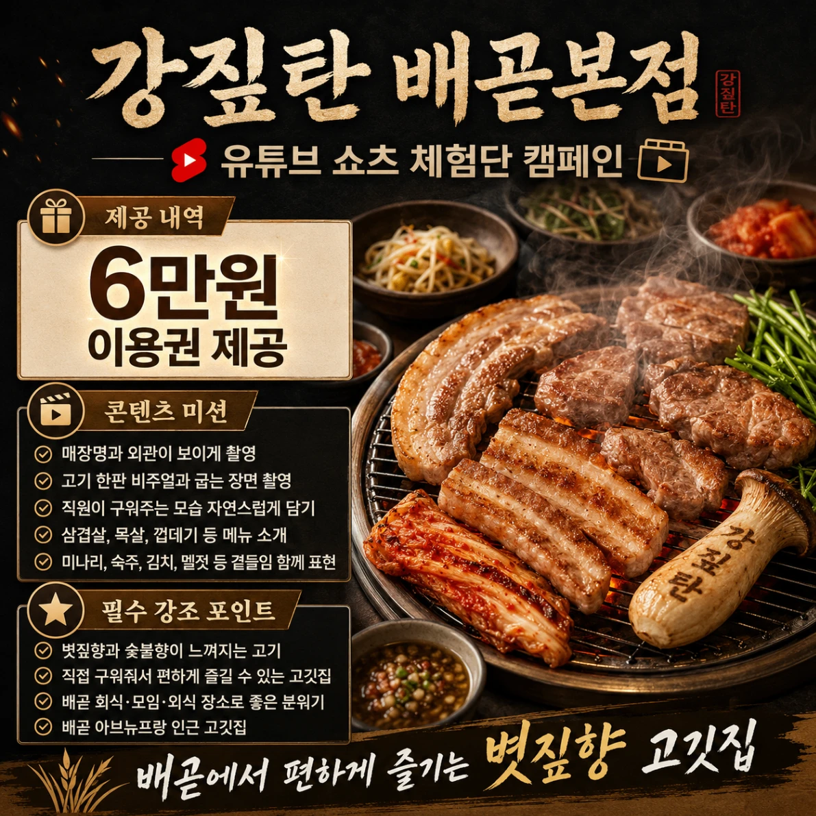 301e44d7-daec-492d-bfe2-fab79710d814.webp