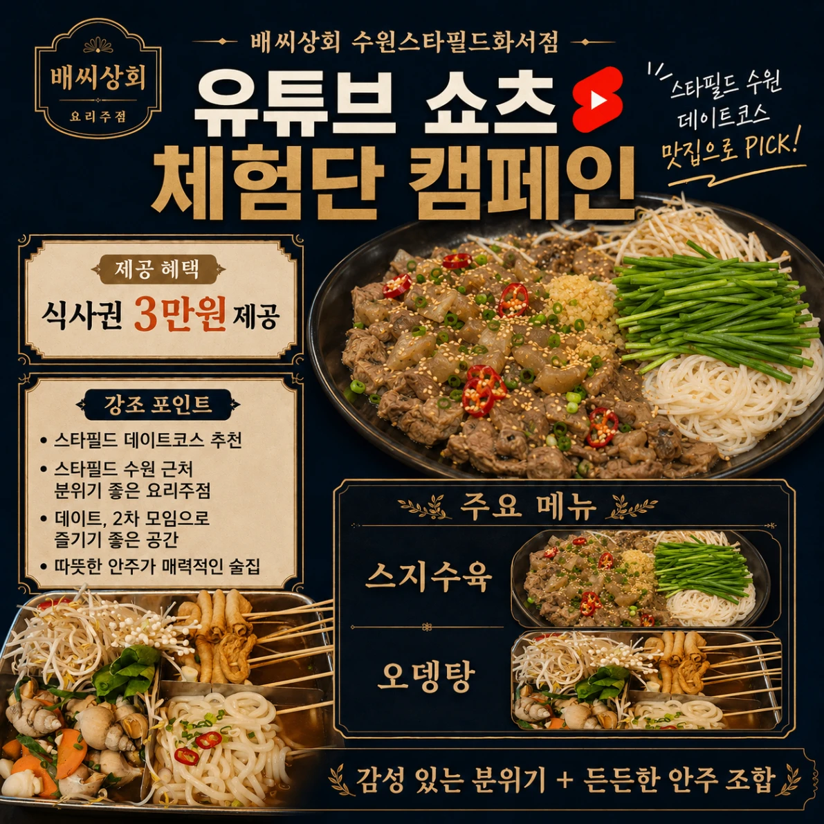 3b2e59ca-c428-40af-a5e7-0411e120cbbd.webp