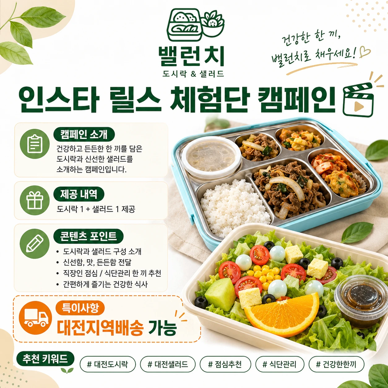 40ac7c07-c1ab-4b9d-a025-7e56719a044e.webp
