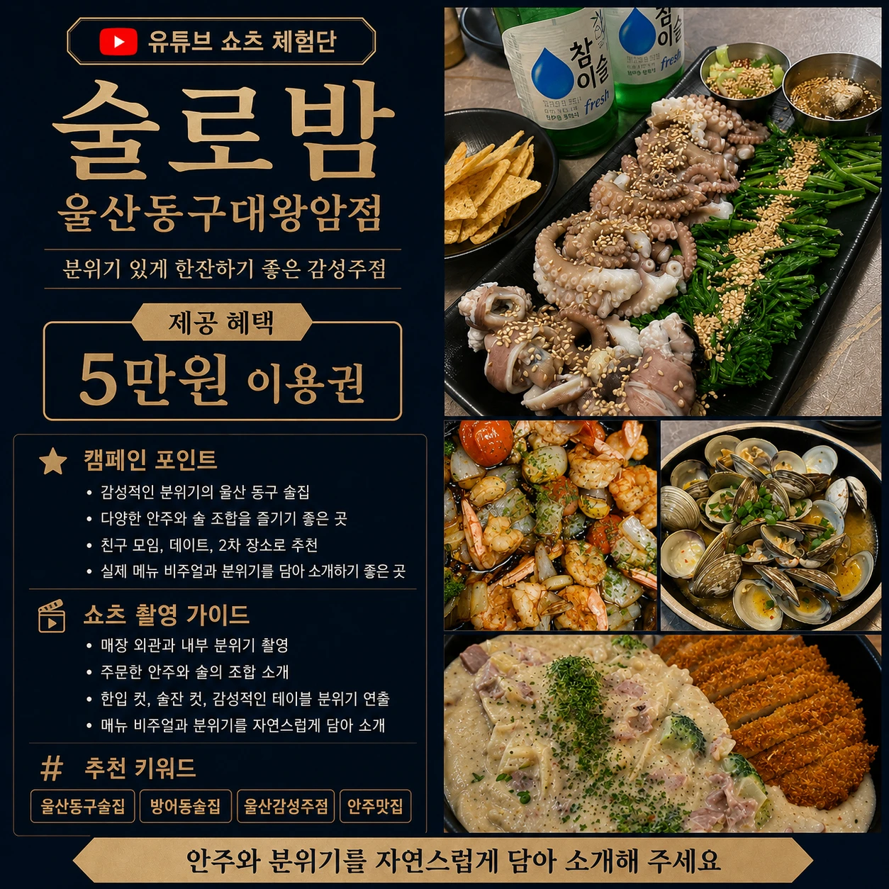 4d13e77b-5521-4ff2-bd5d-8d8fbe055171.webp