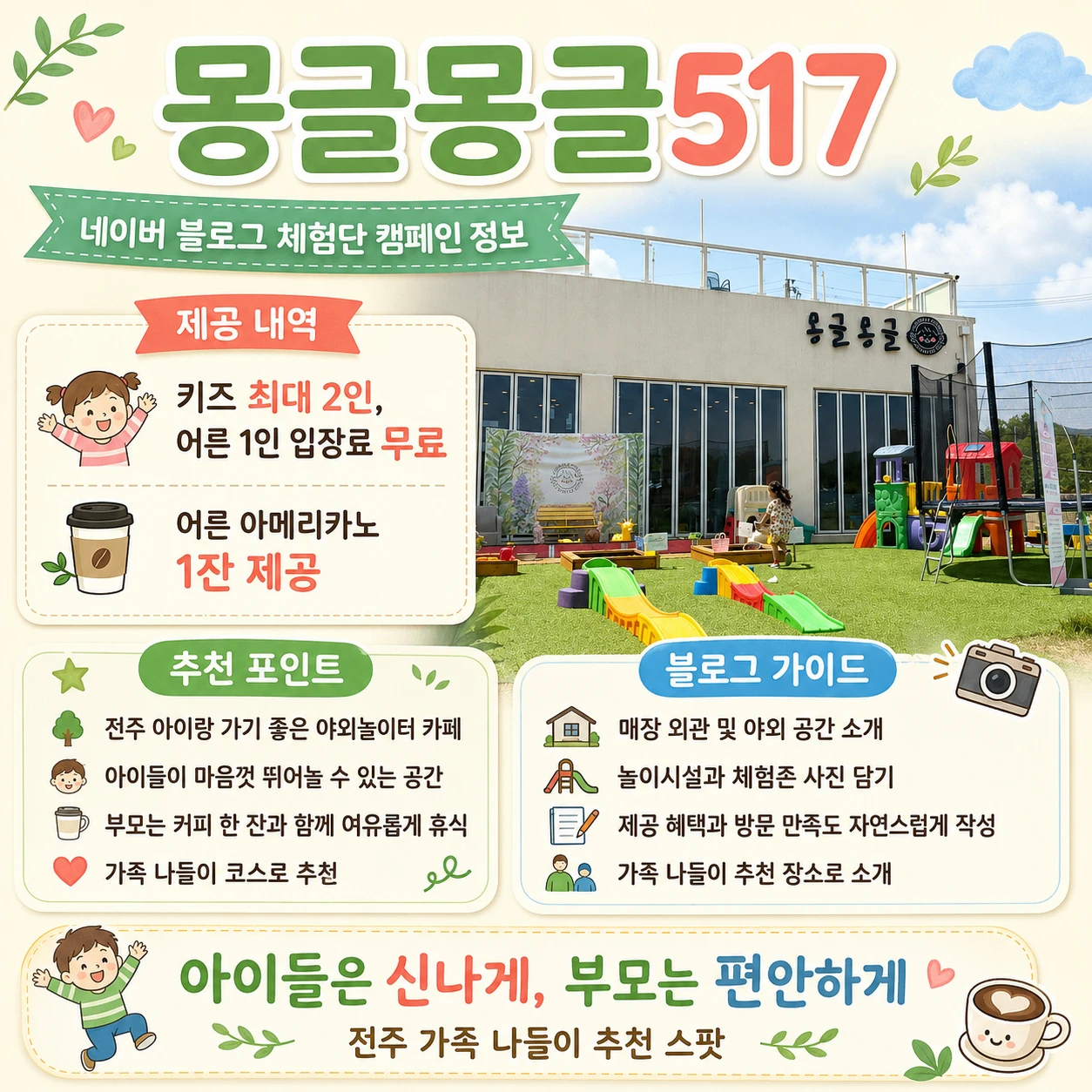 52095e77-be41-411e-a58c-3b1ec39c3b84.webp