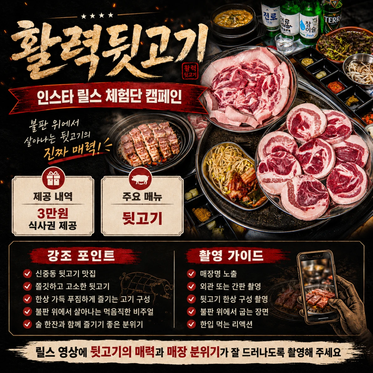 57c80d29-e156-4d7e-8292-0e645847a137.webp