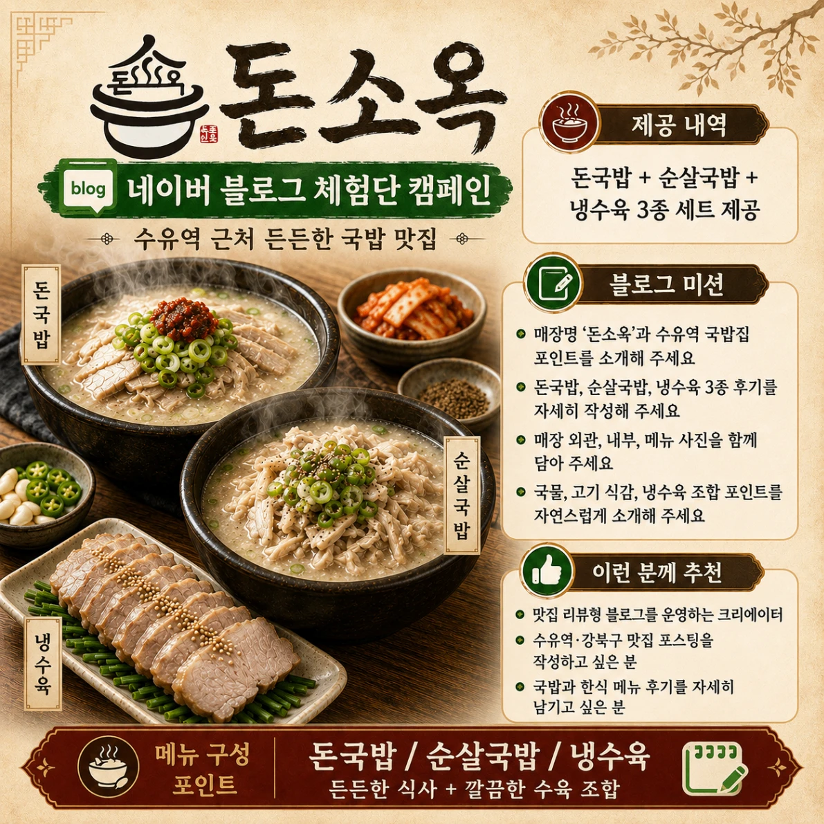 7e2eb7dc-b232-4186-ab8c-766c8f100d98.webp