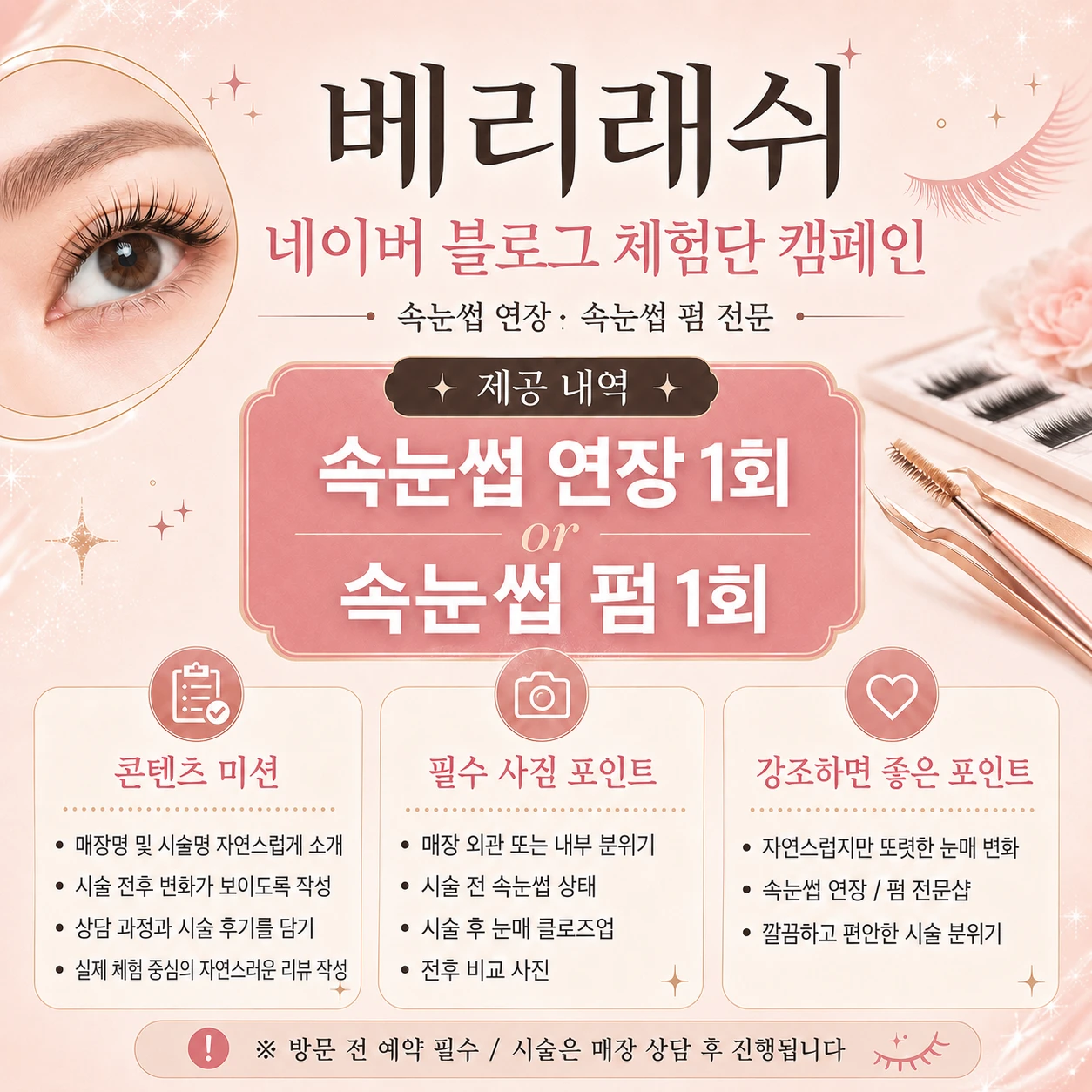 88fae474-a501-4da8-9498-2ca46050bf00.webp