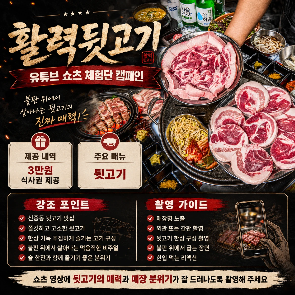 94fa62ea-79ba-45db-b906-304af466b18e.webp