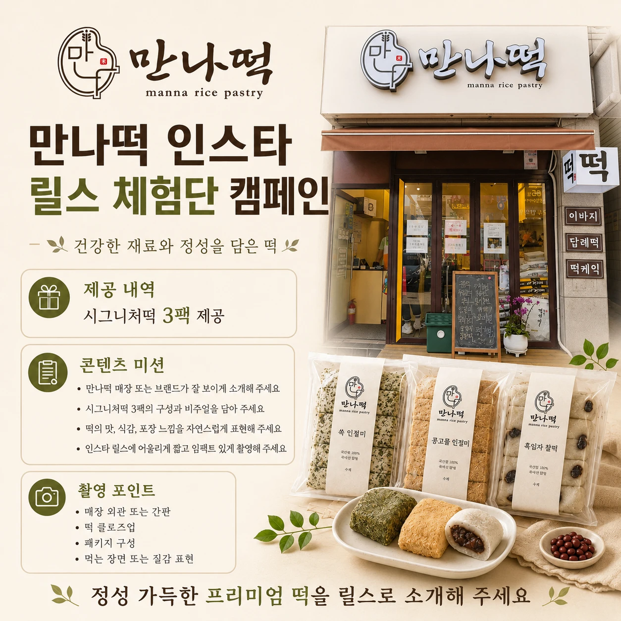a8cdf0d5-62c6-4214-b30f-eb019e9ad544.webp