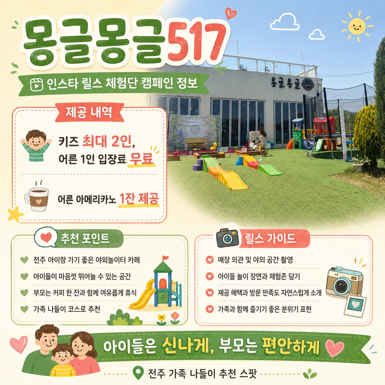 ab4b7d09-149b-4e4e-866c-d690a5a3295a.webp