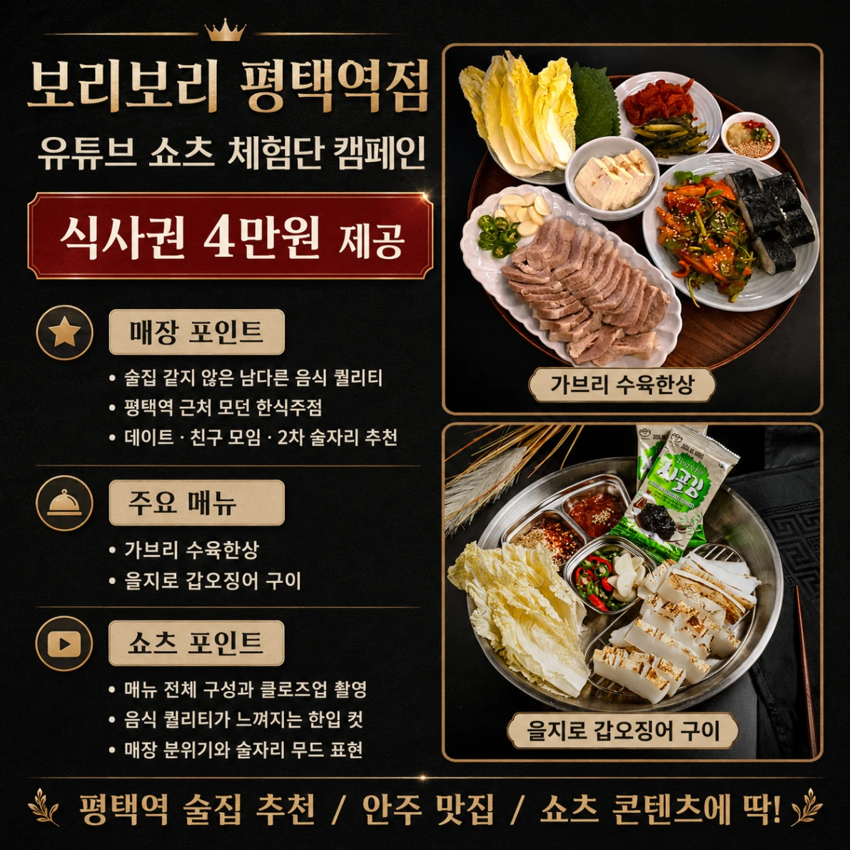 c2865350-f8a1-4b82-b035-be92e6a700d8.webp