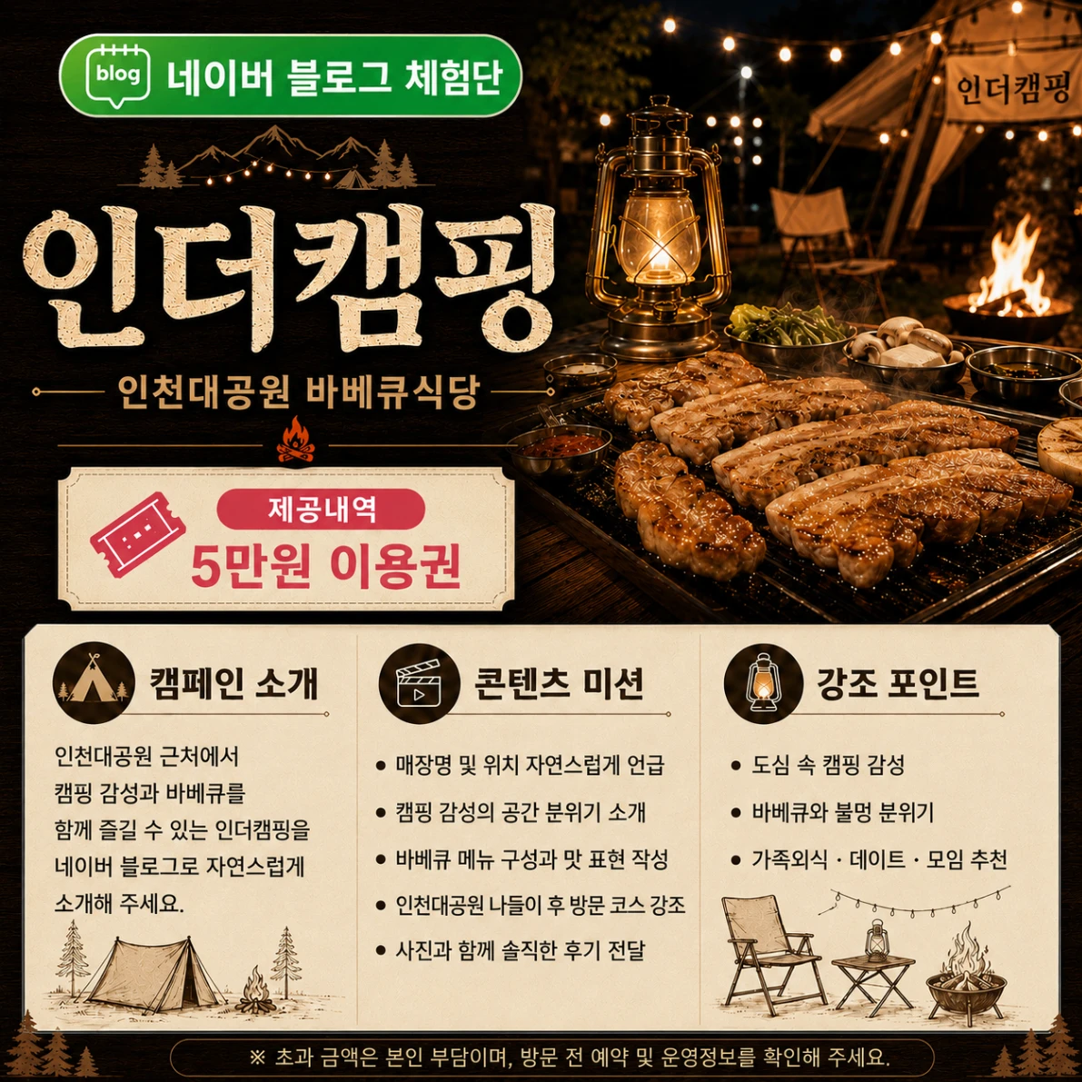 cd4c7e3e-15b5-4d6f-84d1-1199680a2491.webp