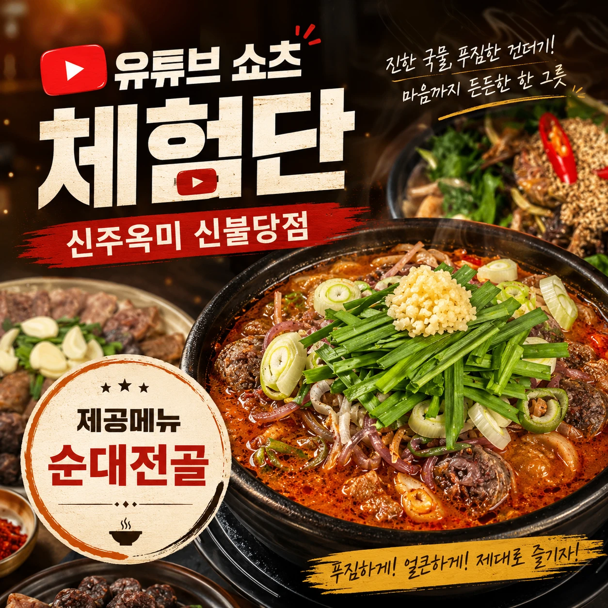d293b068-51fd-4ef9-ad2b-ce45714e5690.webp