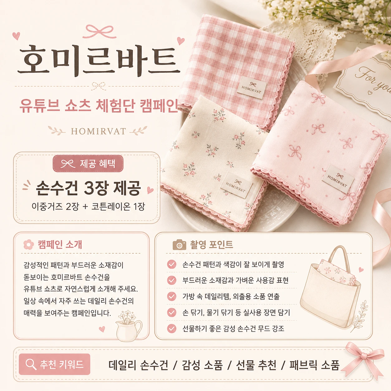 d2e1360e-841b-41b8-ada4-34058a099164.webp