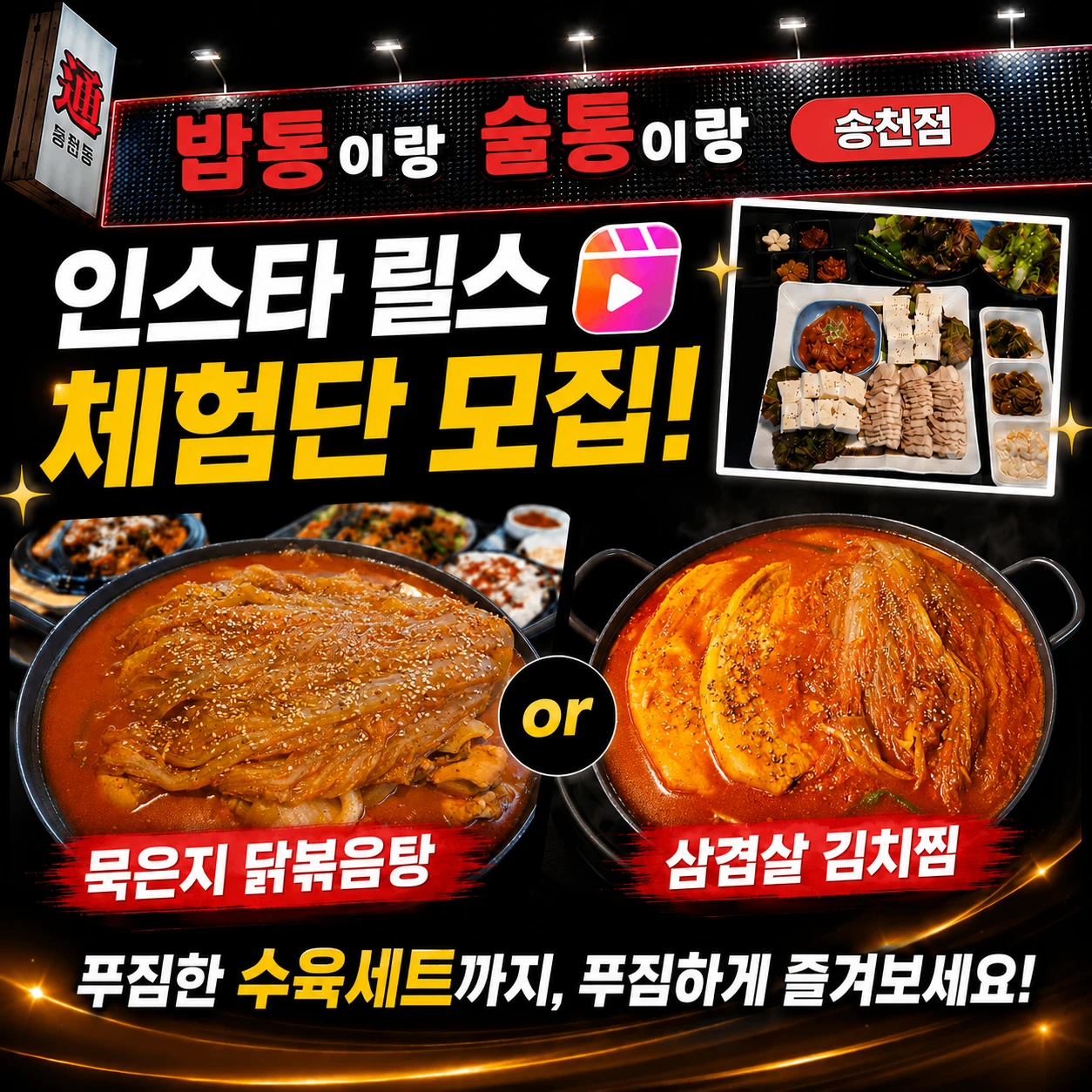 d79973c0-73a2-4d92-94e9-af333981364a.webp