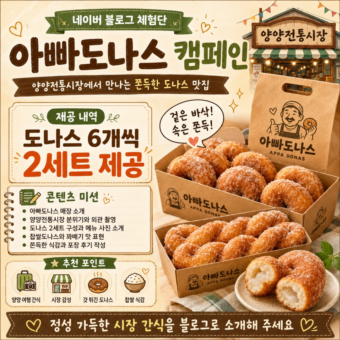 ee34870d-c635-4da7-9bd3-88a3d80970d5.webp