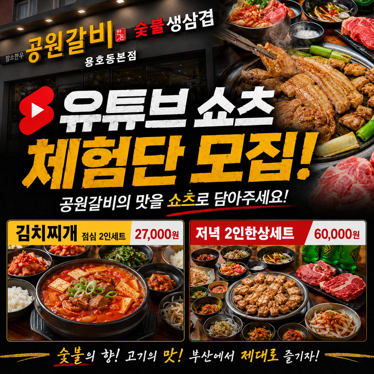 ef9d64df-8e70-4e31-9c61-642d8cde3587.webp