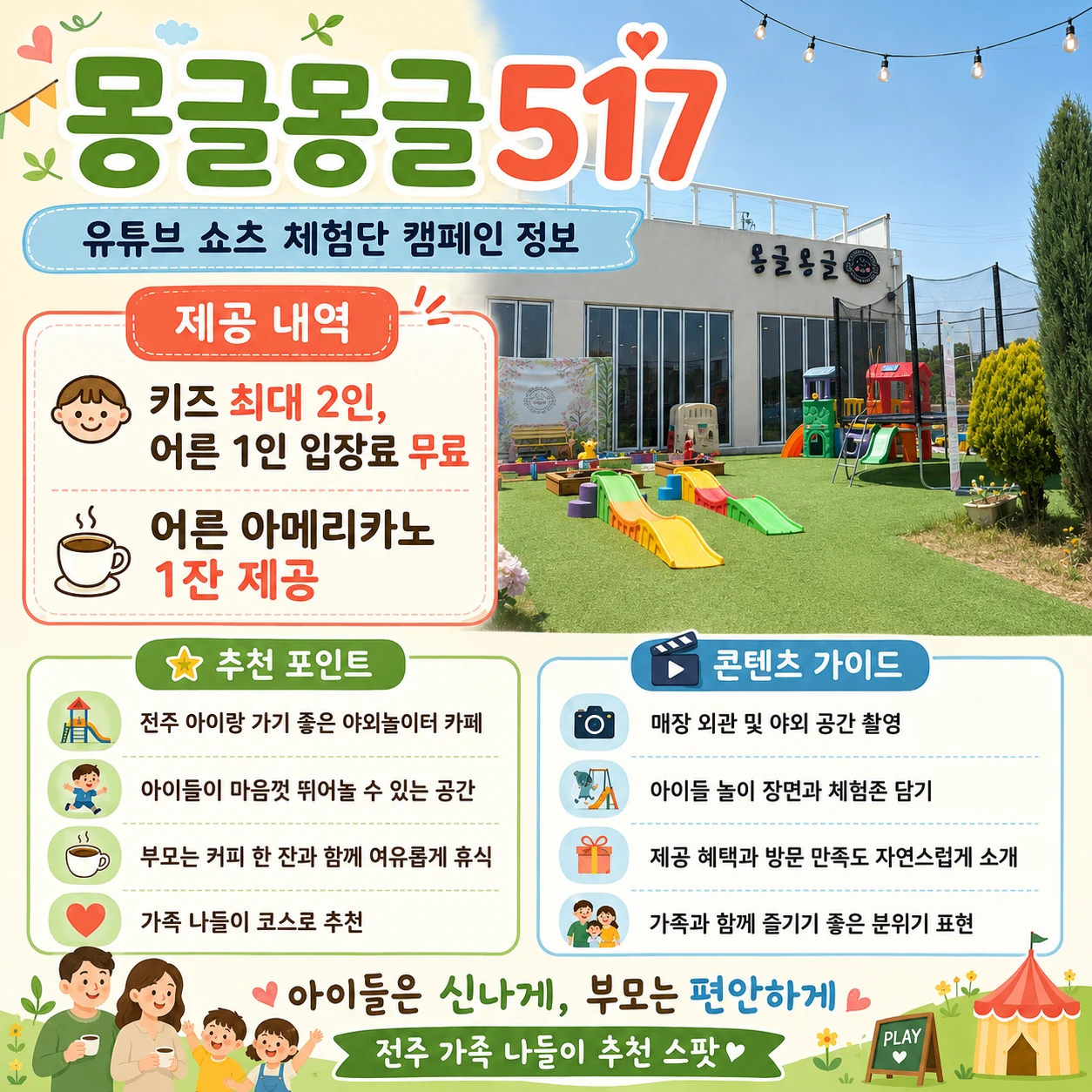 f52a70d8-1194-4998-8f63-209d43cc7213.webp