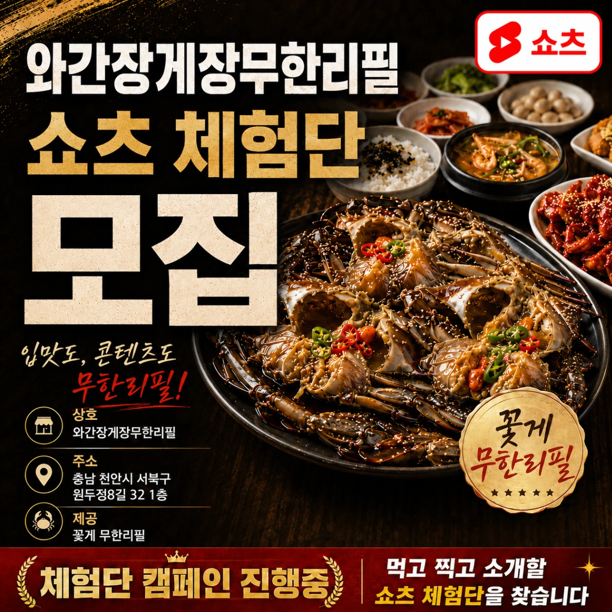 303180a9-51c9-4ef5-9f57-2c40f727f134.webp
