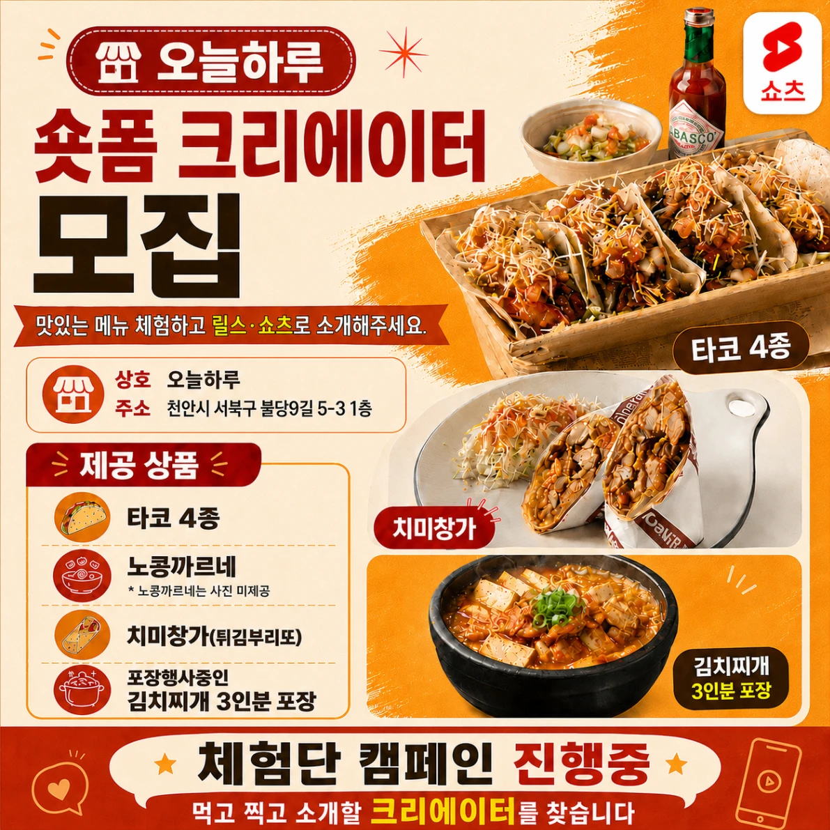 39ad6759-b54d-47b4-aa09-70154006f799.webp
