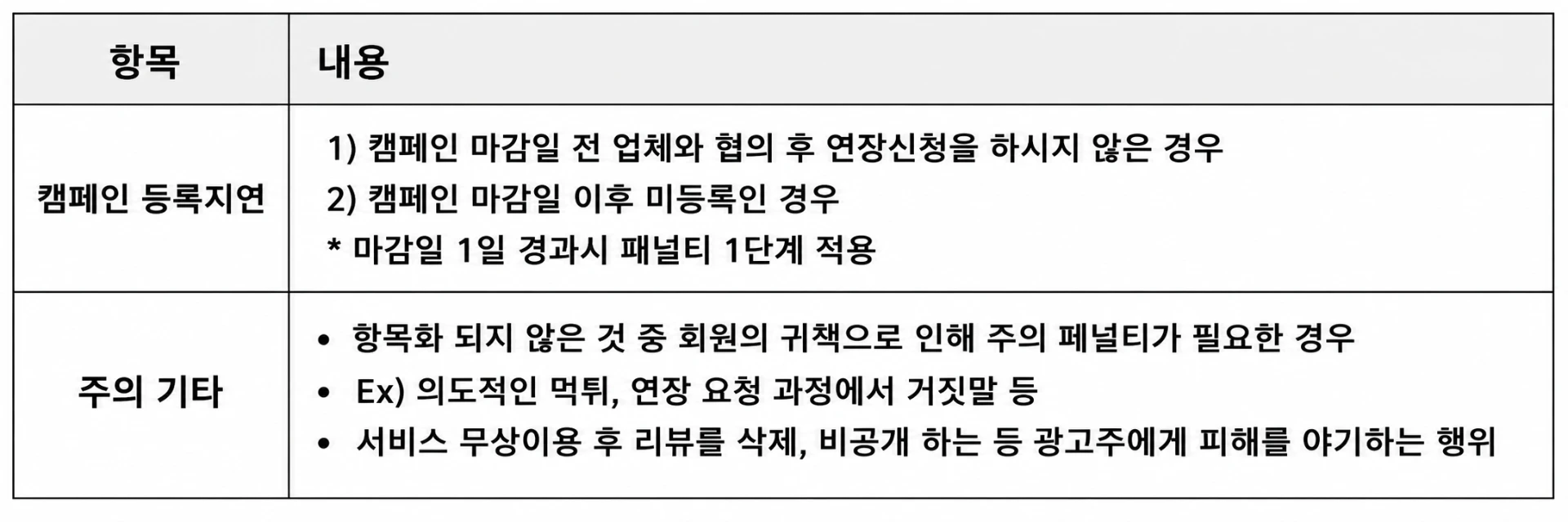92228ae6-187d-49fc-a79d-64e566c2fe6a.webp